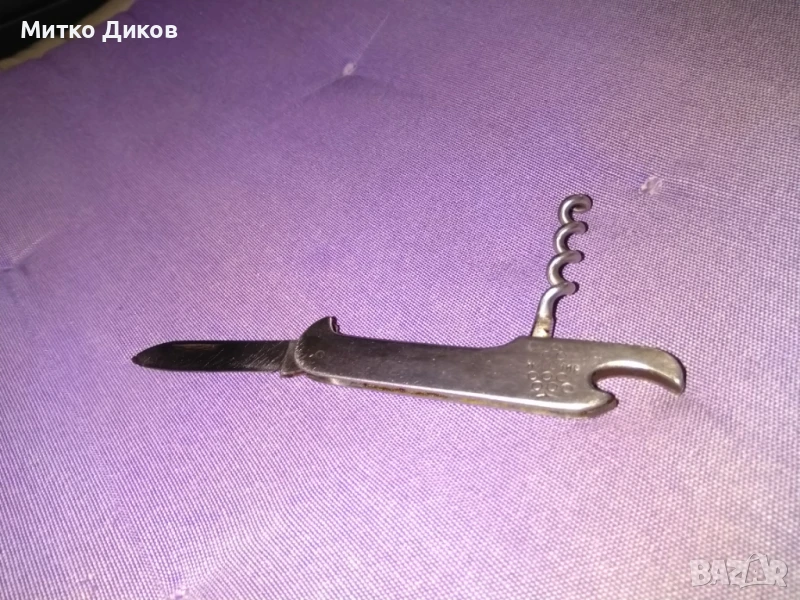 Ножче от соца Петко Денев Винпром без луфт , снимка 1