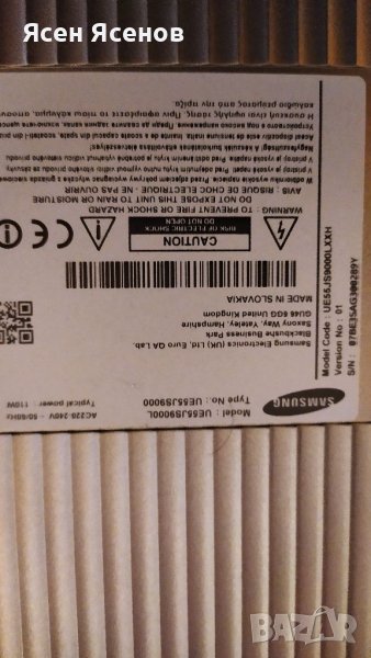 Samsung UE55JS9000, снимка 1