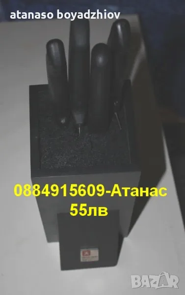 поставка за нож+5 ножа Richardson Sheffield Since1839=40лв от Банско, снимка 1