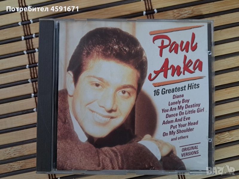 Paul Anka – 16 Greatest Hits, снимка 1