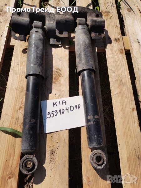 Задни амортисьори заден амортисьор Киа Карнивал 3 Kia carnival Карнавал III 553104D400 Monroe, снимка 1