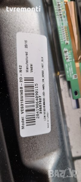 лед диоди от дисплей VES315WNGB-2D-N42, снимка 1