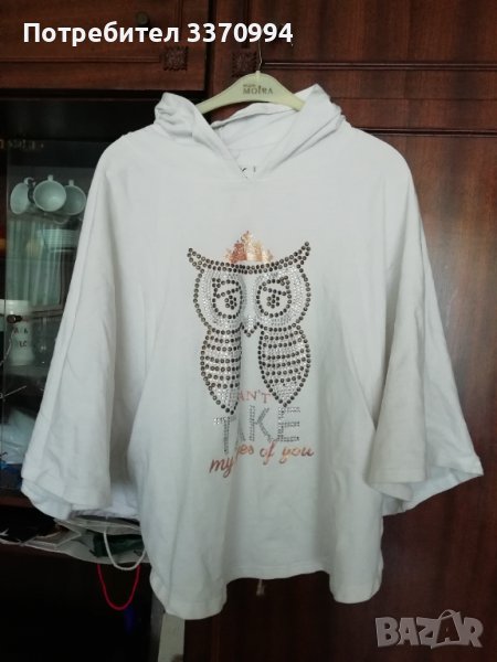 Уникален суичер на марката BSK, снимка 1