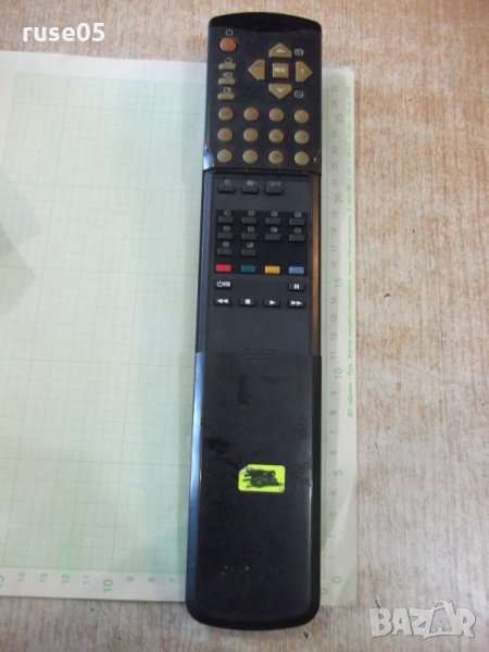 Дистанционно работещо - 32, снимка 1