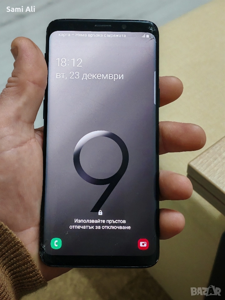 Продавам Samsung Galaxy S9 , снимка 1