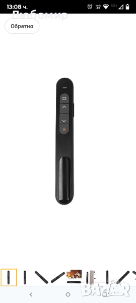 PPT Presentator Безжичен презентационен Click Pointer Многофункционален практичен за училище, снимка 1