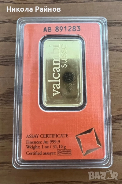 Златно Кюлче 1 Унция Valcambi 999.9, снимка 1