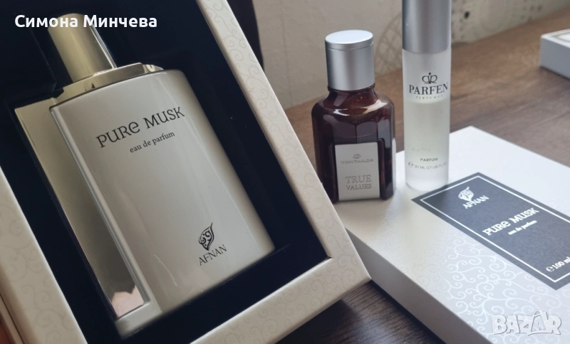 Парфюм Afnan Pure Musk и подаръци, снимка 1
