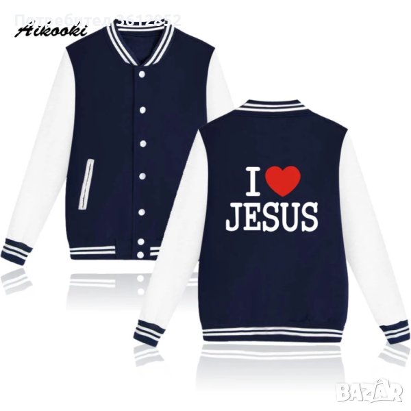 	ново яке размер ХЛ, снимка 1