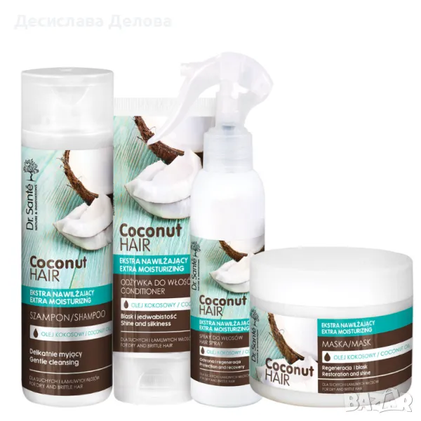 Dr Sante комплект хидратация за коса , снимка 1
