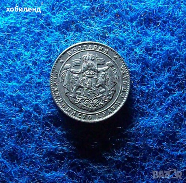 2 лева 1925, снимка 1