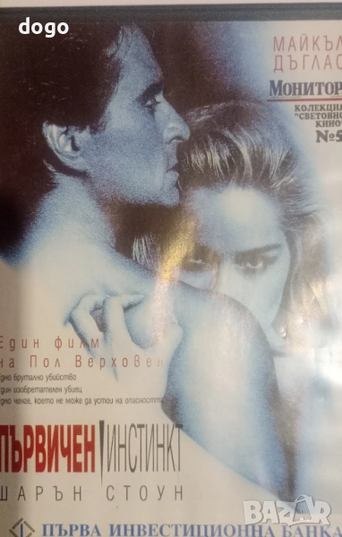 Първичен инстинкт, снимка 1