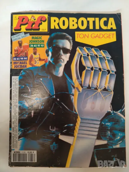 PIF ПИФ РЕТРО КОМИКСИ - 5 броя, снимка 1