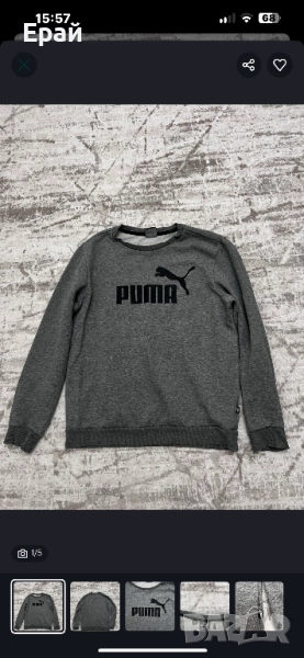 Мъжка сива блуза Puma, снимка 1