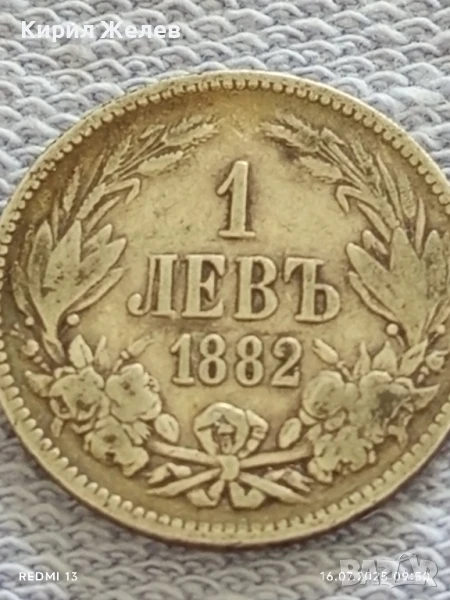 Сребърна монета 1 лев 1882г. Княжество България Княз Фердинанд първи за КОЛЕКЦИЯ 25681, снимка 1