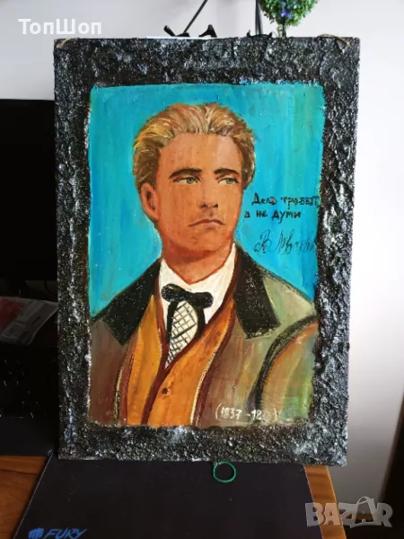 Портрет Васил Левски - Дякона, снимка 1