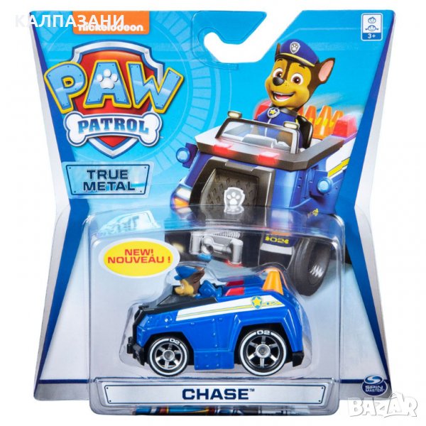 PAW PATROL Спасителна машина DIE CAST 6053257, снимка 1