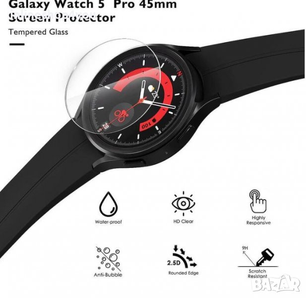 Стъклен Протектор за Дисплей Samsung Watch5 Pro | Watch5 | Watch4 40 44мм, снимка 1