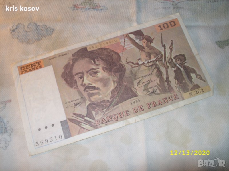 Франция 100 франка 1994 г, снимка 1