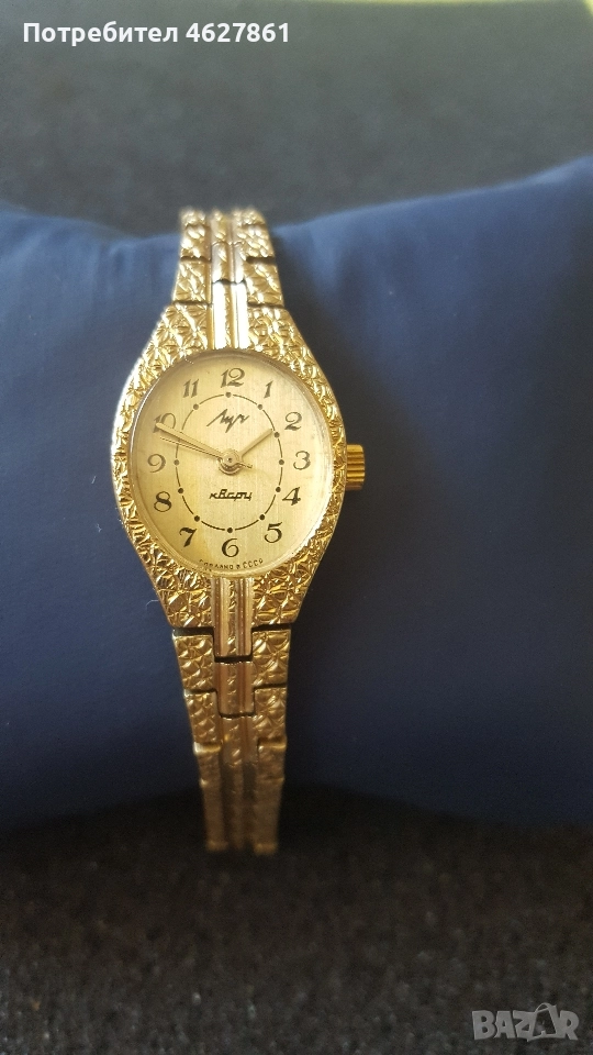 ЛУЧ, снимка 1