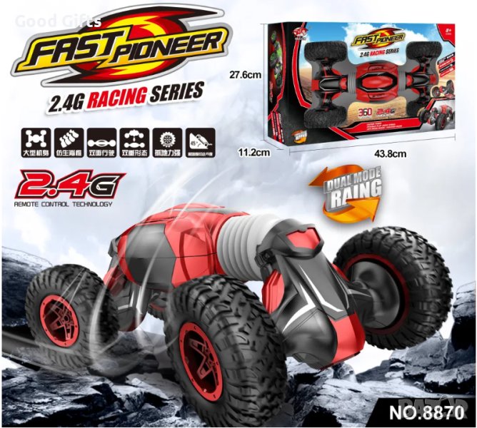 RC Състезателна кола с дистанционно, снимка 1