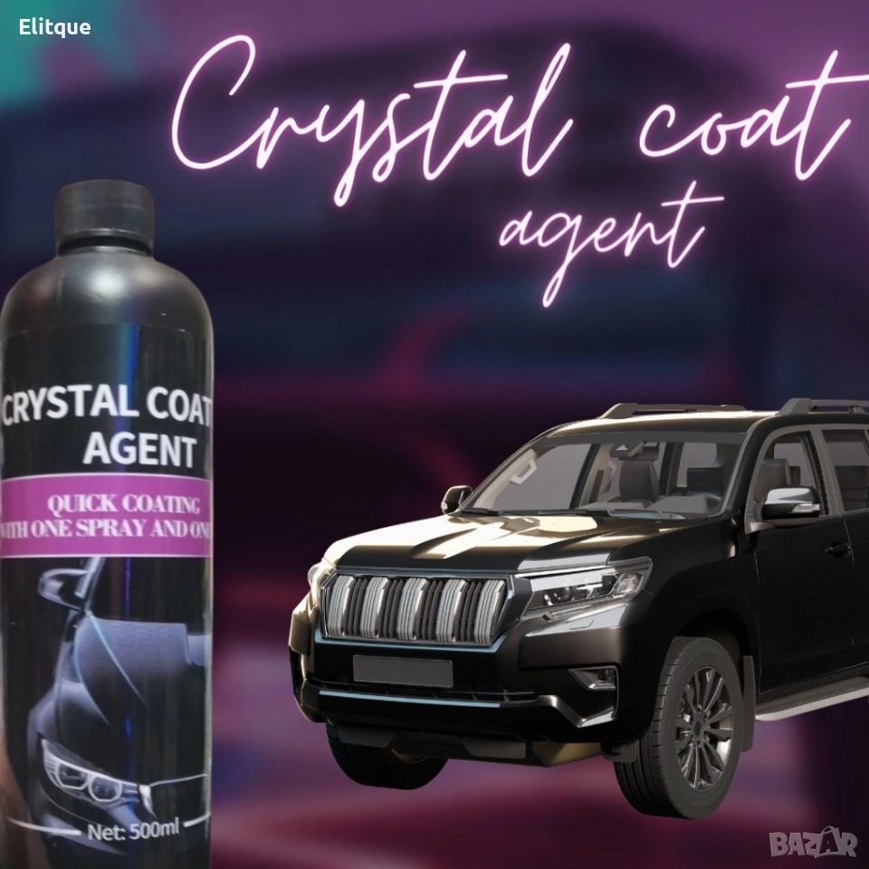 Препарат за бързо и лесно полиране на автомобили със защитен ефект 500 ml, снимка 1