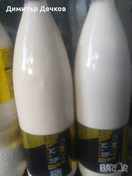 Козе мляко и сирене Овче прясно мляко -4лв литър , снимка 1