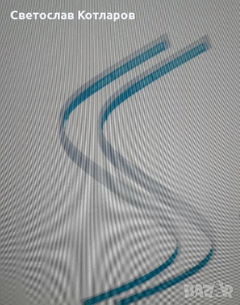 дневни светлини с бягащ мигач , снимка 1