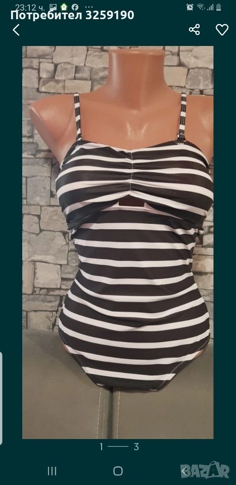 Бански, снимка 1