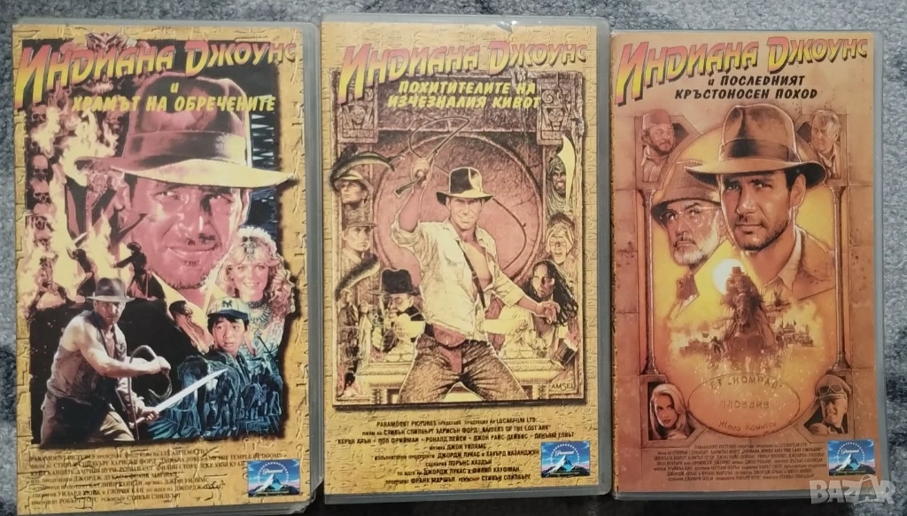 Трилогия Индиана Джоунс на касети, снимка 1