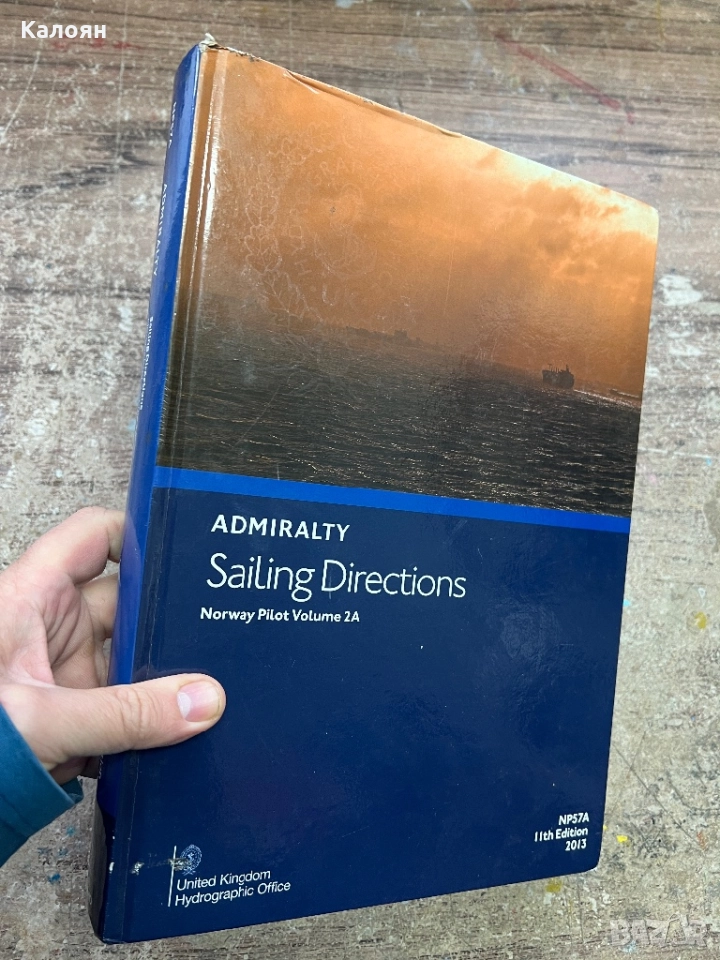 Книга -корабен атлас / Admiralty Sailing Directions Norway Pilot Volume 2 /2013 , снимка 1