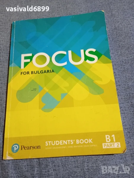 FOCUS FOR BULGARIA , снимка 1