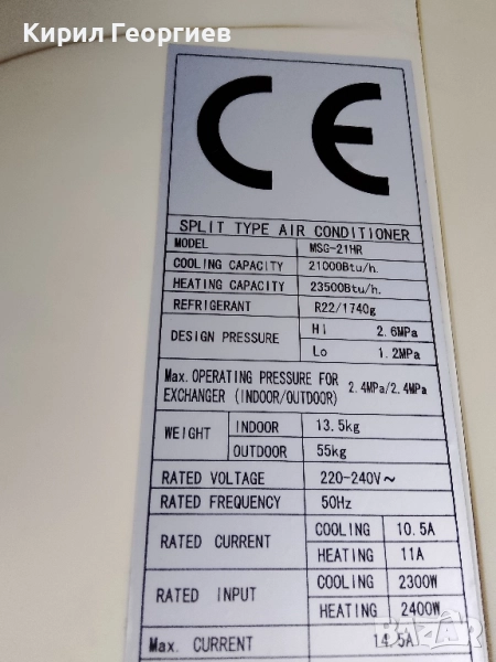 Климатик Midea 21 , снимка 1