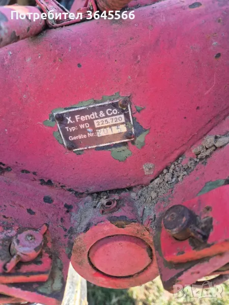 обръщателен плуг, снимка 1