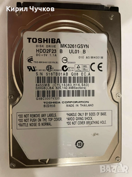 Продавам хард диск Toshiba 320Gb SATA 2.5", снимка 1