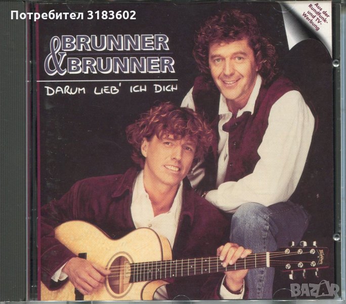 Brunner&Brunner-Darum lieb ich dich, снимка 1