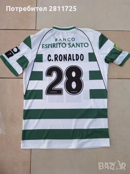 Тениска Роналдо Спортинг Лисабон , снимка 1