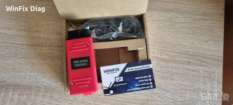 VNCI – VAS 6154A, снимка 1