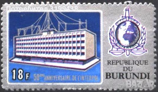 Клеймована марка 50 години Интерпол 1973 от Бурунди, снимка 1