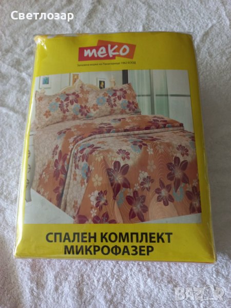 Спален комплект MEKO - микрофазер, снимка 1