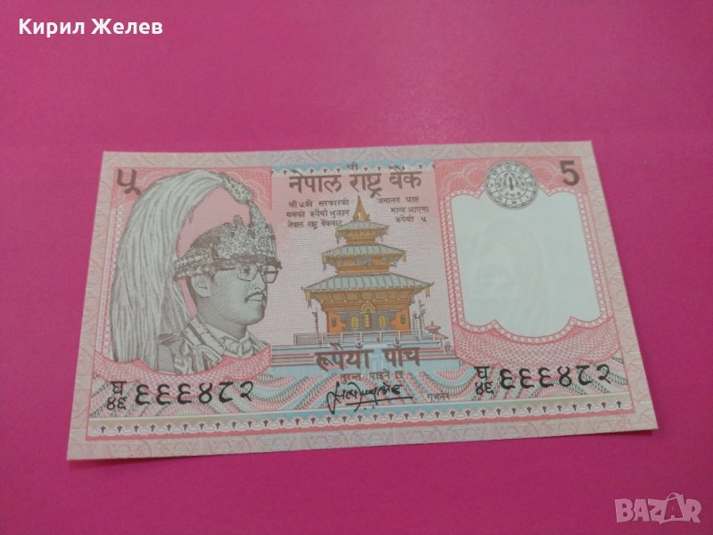 Банкнота Индия-15999, снимка 1