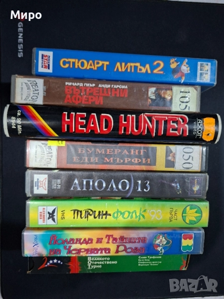 Видеокасети с филми, снимка 1