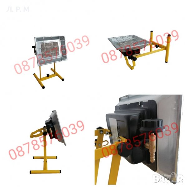 ГАЗОВИ ПИТА ЗА ОТОПЛЕНИЕ И ГОТВЕНЕ НА СТОЙКА 2900W ORGAZ, снимка 1