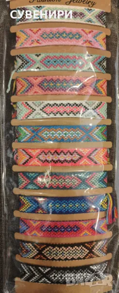 Плетени гривни, снимка 1