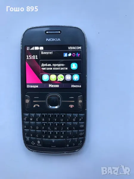 Nokia 302, снимка 1