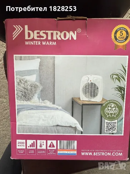 Bestron духалка , снимка 1