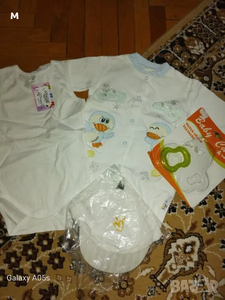 Лот за бебе, снимка 1