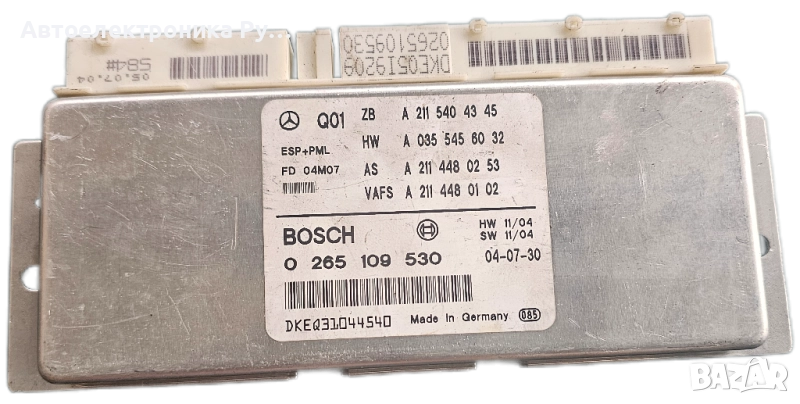 компютър ESP+PML Mercedes W211 ,A2115404345 ,Bosch, 0265109530, снимка 1