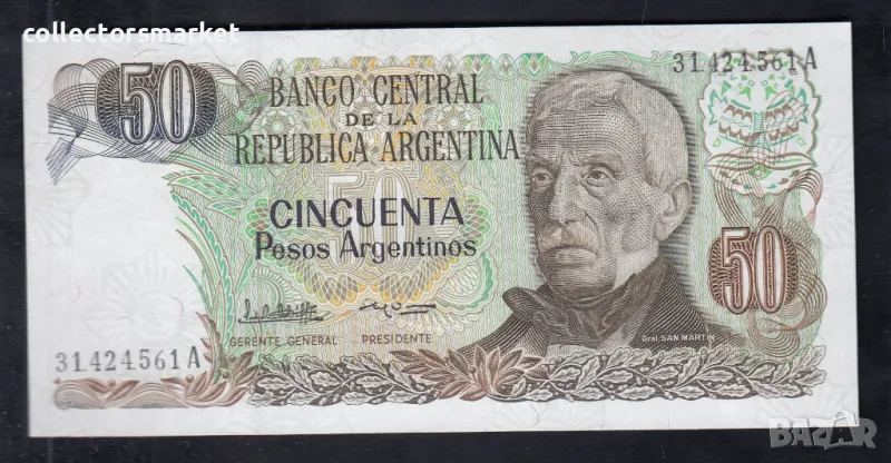 50 песо 1985, Аржентина, снимка 1