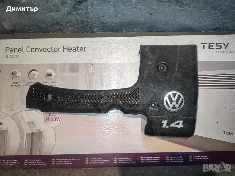 Кора за двигател за VW, снимка 1